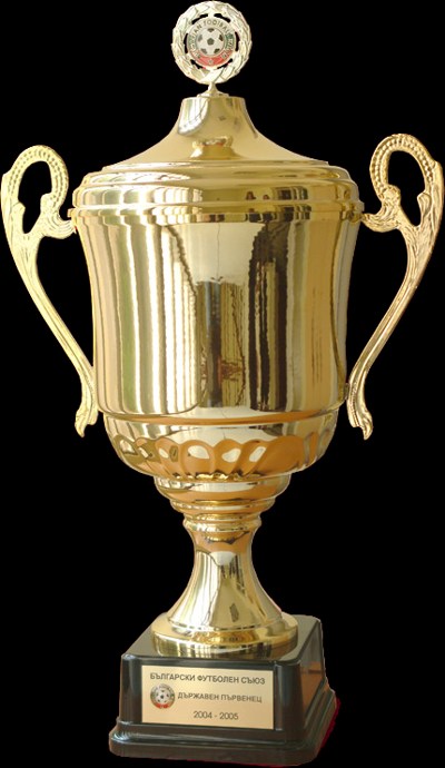A Group Trophy Bulgaria
