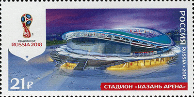 Russia World Cup 2018 Stamp