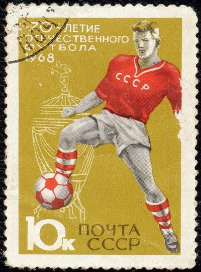 Russian Football Stamp